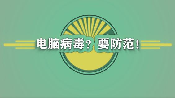 Z6·人生就是博(中国区)有限公司官网