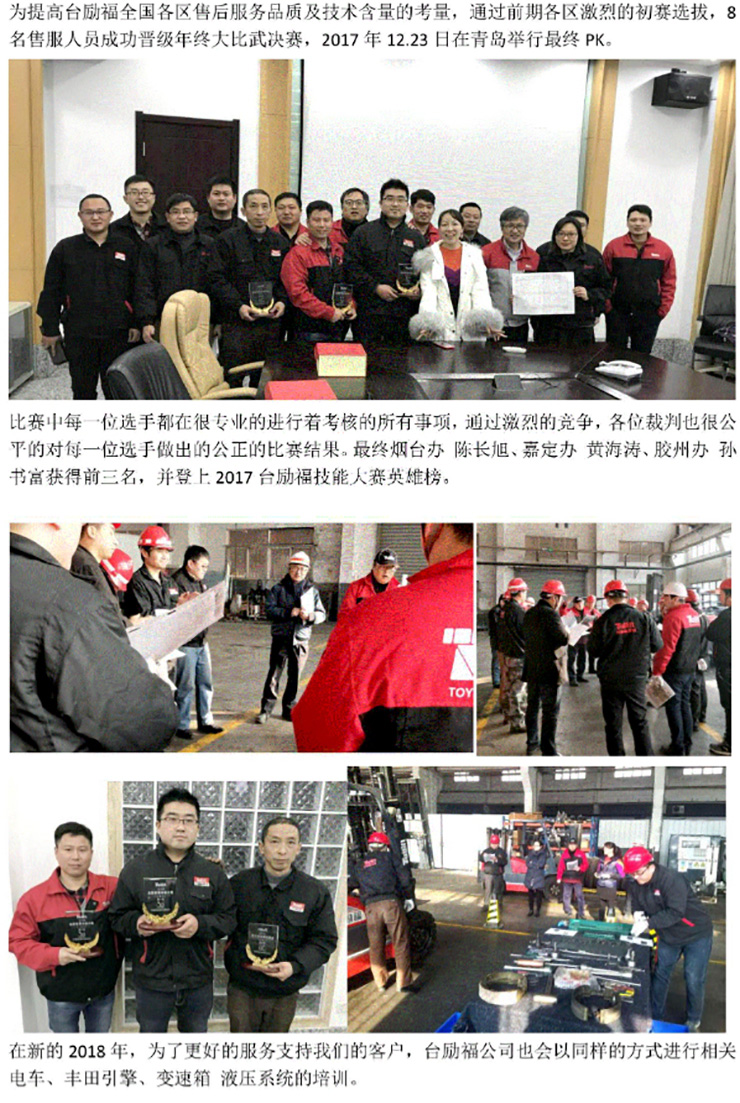 Z6·人生就是博(中国区)有限公司官网