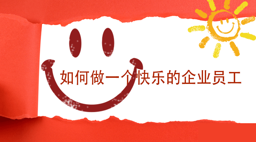 Z6·人生就是博(中国区)有限公司官网