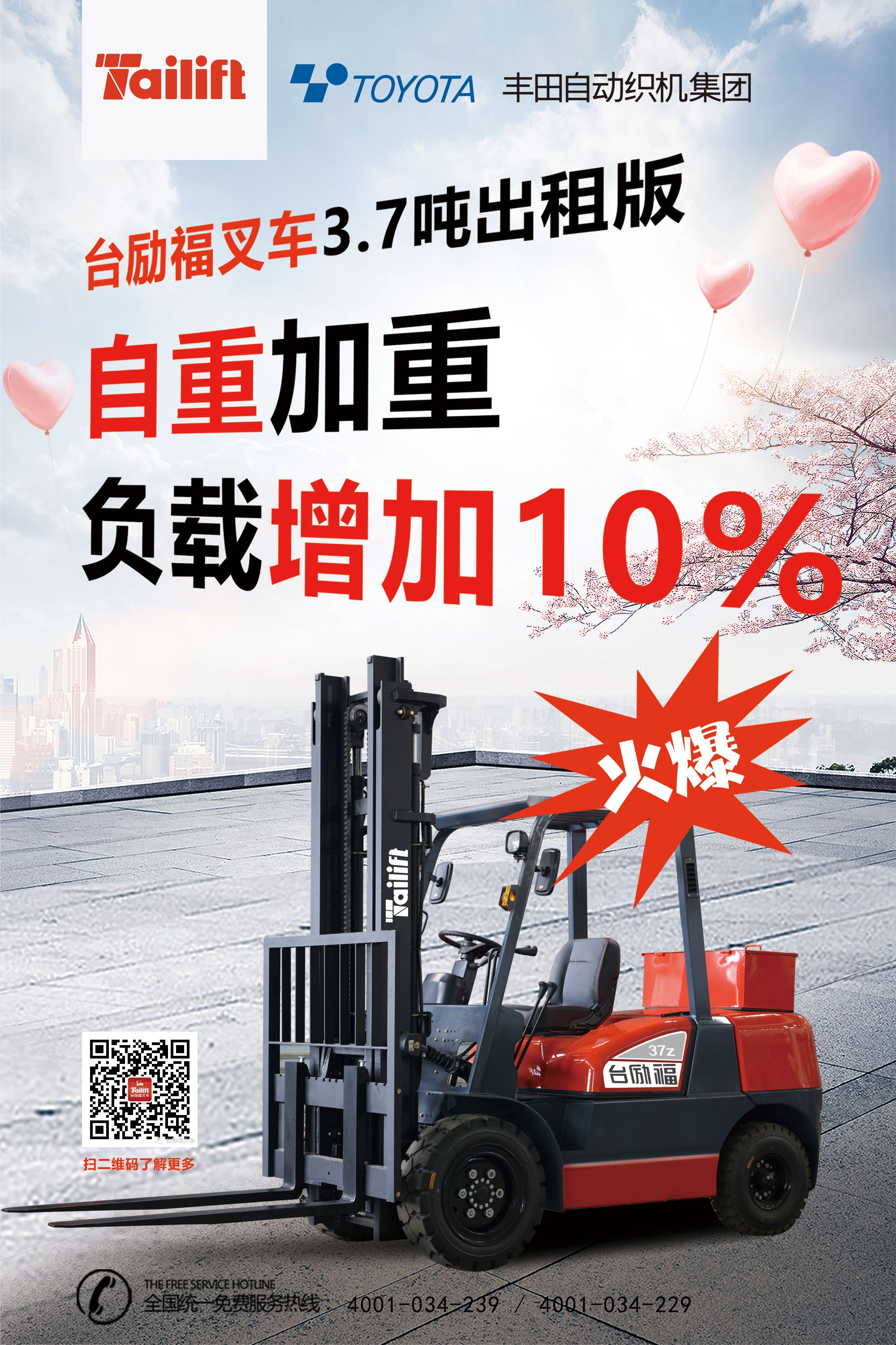 Z6·人生就是博(中国区)有限公司官网