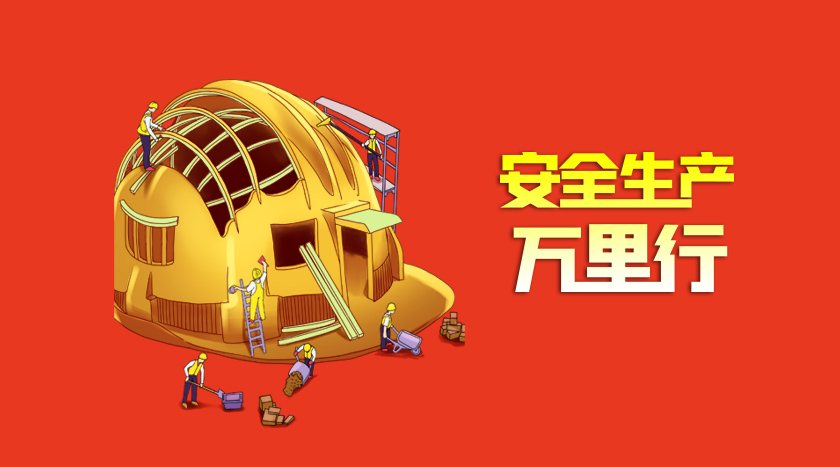 Z6·人生就是博(中国区)有限公司官网