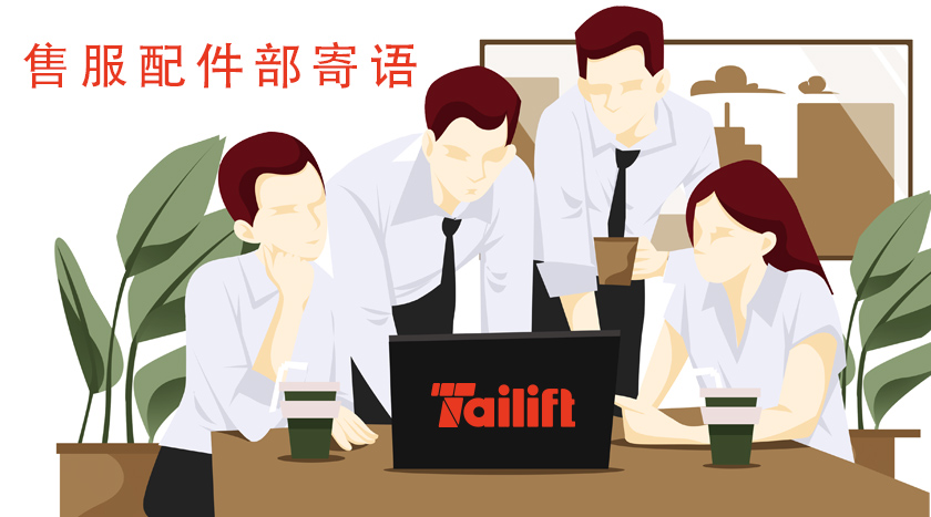 Z6·人生就是博(中国区)有限公司官网