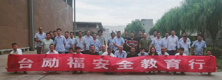 Z6·人生就是博(中国区)有限公司官网