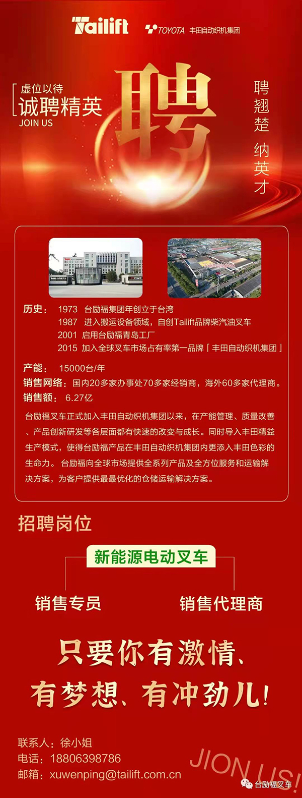 Z6·人生就是博(中国区)有限公司官网