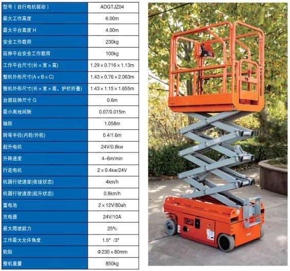 Z6·人生就是博(中国区)有限公司官网