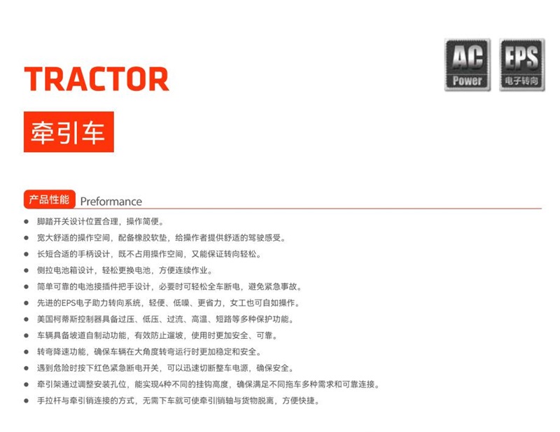 Z6·人生就是博(中国区)有限公司官网