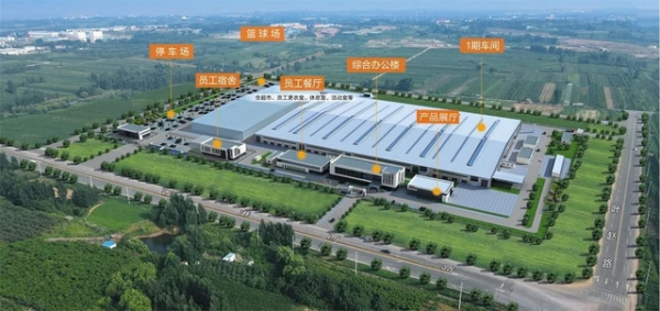 Z6·人生就是博(中国区)有限公司官网