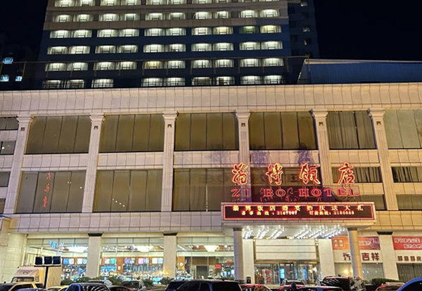 Z6·人生就是博(中国区)有限公司官网