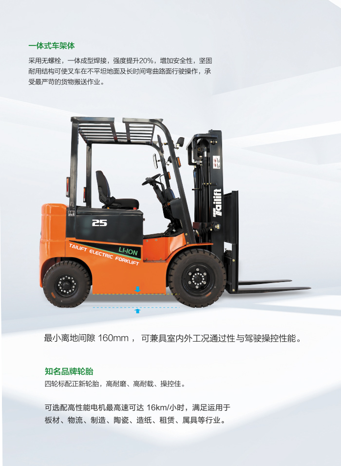 Z6·人生就是博(中国区)有限公司官网