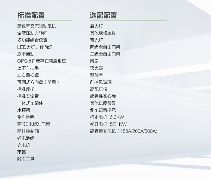 Z6·人生就是博(中国区)有限公司官网